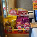 이차돌 대전노은점 네이버블로그