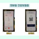 힘센마디의원 이미지