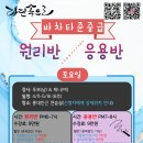 스케쥴 Daum카페
