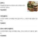 3533 | [대전 어은동 맛집] 무어:) 분위기 좋은 남녀노소 좋아할 파스타 맛집 / 내돈내산 후기