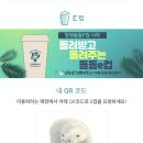GS25 창원스포츠파크점