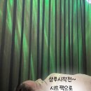 아오자이인힐링 이미지