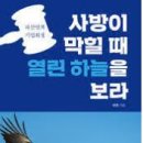 (유)태승기업 이미지