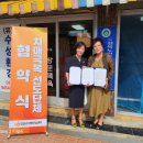 참조은환경 이미지