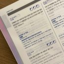 대한설비전기 | 소방설비기사 전기 필기 독학 후기 (과목별 공부법)