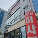 문타이테라피 이미지