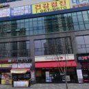 고운맘소아청소년과의원 이미지