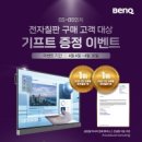 대상기프트 케이벤치