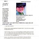 신성일 이주일 치료 이미지