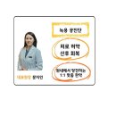 성동한의원 | 고양시 인산동구 한의원 백마성동한의원 진료시간 접근성 이용후기