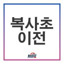 ㈜월드브릿지익스프레스 이미지