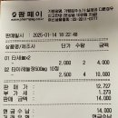 솔온누리약국 이미지