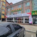 낙산가 | [양양]낙산가, 버섯왕갈비탕, 얼큰순두부갈비탕 솔직후기