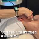 진피부관리 - 천안시 서북구 월봉4로 140-16 | 부평웨딩케어 클레오파트라 윤곽 관리 상체 드레스라인 관리 후기