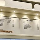 카페제빵공작소 이미지
