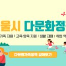 한울타리이벤트 이미지