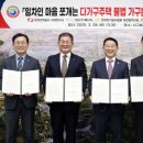 한국전력 대전전력지사 이미지