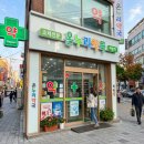 야우리약국 네이버블로그