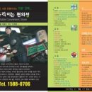 TJ움직이는 편의점 이미지