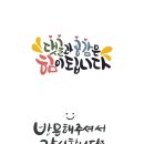 스텔라무지크음악교습소