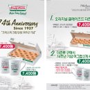 크리스피크림도넛마산 이미지