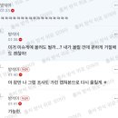 중국 펜팔 친구가 오랜만에 디엠으로 한 질문 이미지