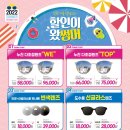 으뜸플러스안경(송파점) 이미지