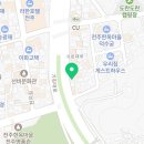 전주 한옥마을 독채 덕수궁 별관 이미지