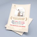 전단지배포솔루션