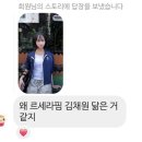 일본어 고수되기 마법의 100문장 | 이쯤 하면 알 텐데 하얗게 모르는 너야