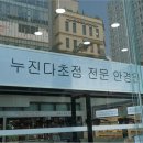 더글라스안경 | 김포 풍무안경원 더글라스안경에서 저렴하게 구매했어요