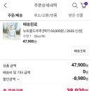 10월생 아기 봄•여름 옷 쇼핑 | 타티네쇼콜라 우주복 후기 (+7개월 발달 기록)