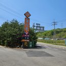 늘봄가든 | 충남 청양 정산 맛집 늘봄가든 돼지갈비 추천 후기