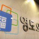 주사랑치과의원 이미지