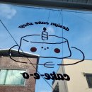케이쿠에오