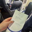 주식회사 블록체인케이 | [일본] 2026년 8월 1일부터 2일까지의 도쿄(디즈니랜드 그리고 귀국!! 출장기록③ -完-)
