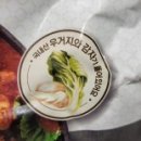 미식한끼 네이버블로그