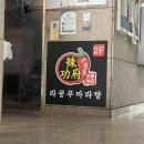 성복역4번출구약국 이미지