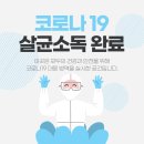 빨리강해지는학원