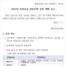 행정안전부 별관 이미지