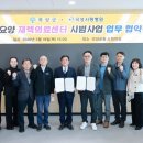 곡성사랑병원 이미지