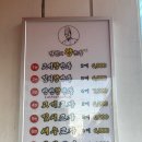 전설의왕만두선유도역점 이미지