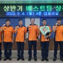 전의119안전센터 이미지