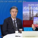 단군나라 이미지