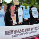 청원플라스틱 그린피스