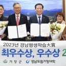 호평평생교육원