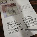 나만의 손글씨 활용하기 이미지