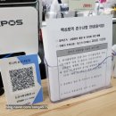주니아논산점