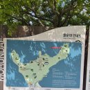 정운공순의비 | 아름다운 갈맷길 &amp; 바다전망 맛집, "몰운대"
