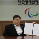 대한스포츠사회적협동조합 이미지